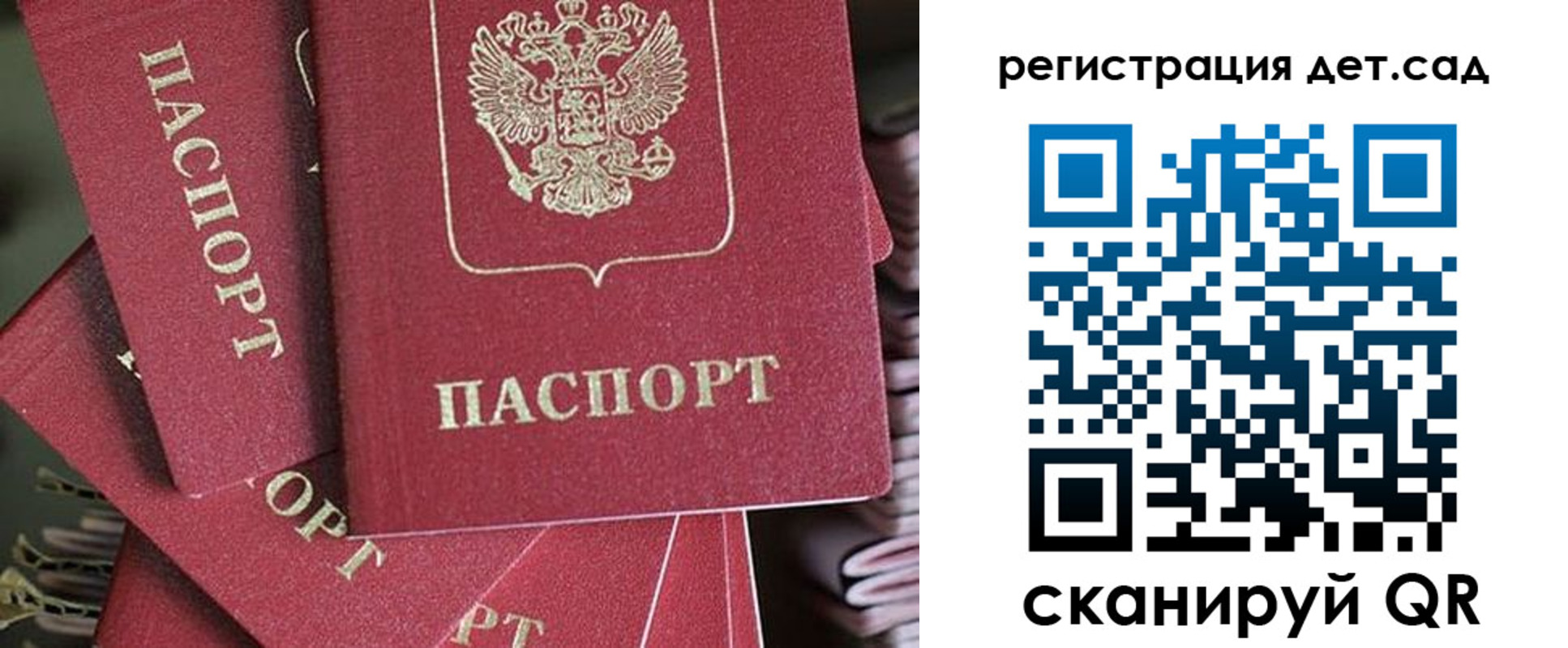 временная регистрация адрес в Каспийске