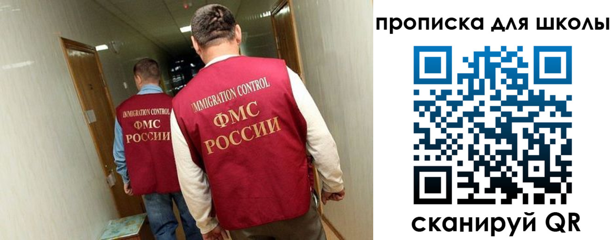 прописка ребенка в Каспийске