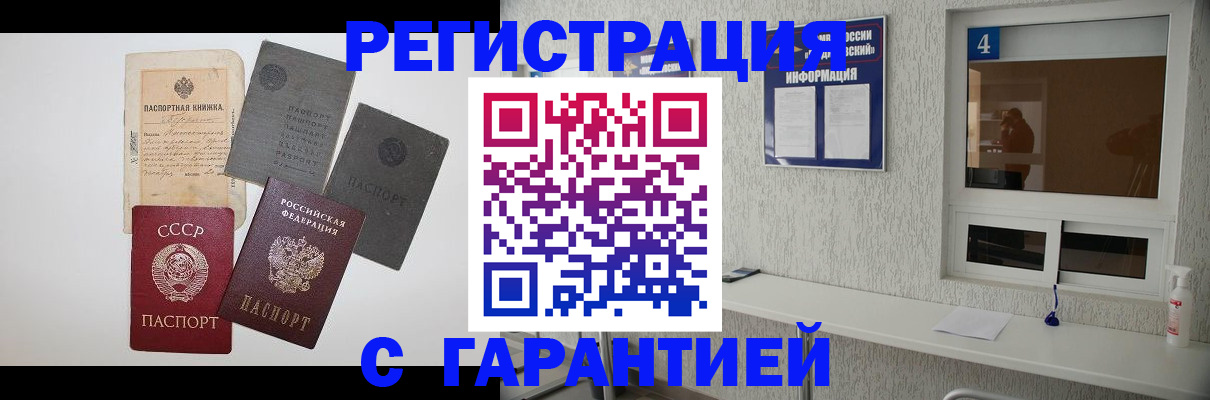 временная регистрация госуслуги в Каспийске