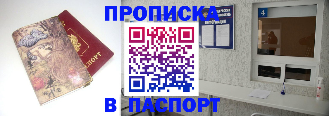 найти адрес прописки в Каспийске