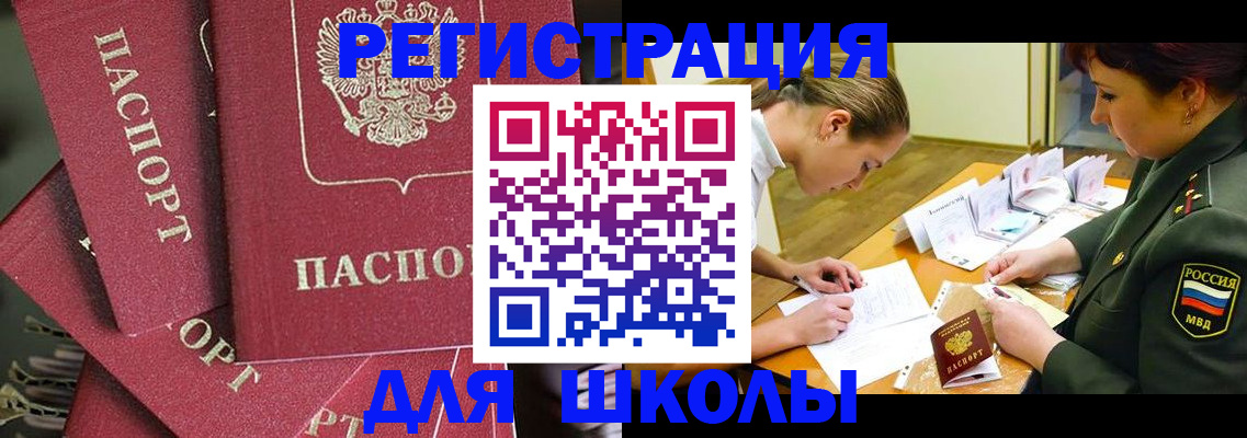 форма 3 в Каспийске